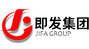 即发集团